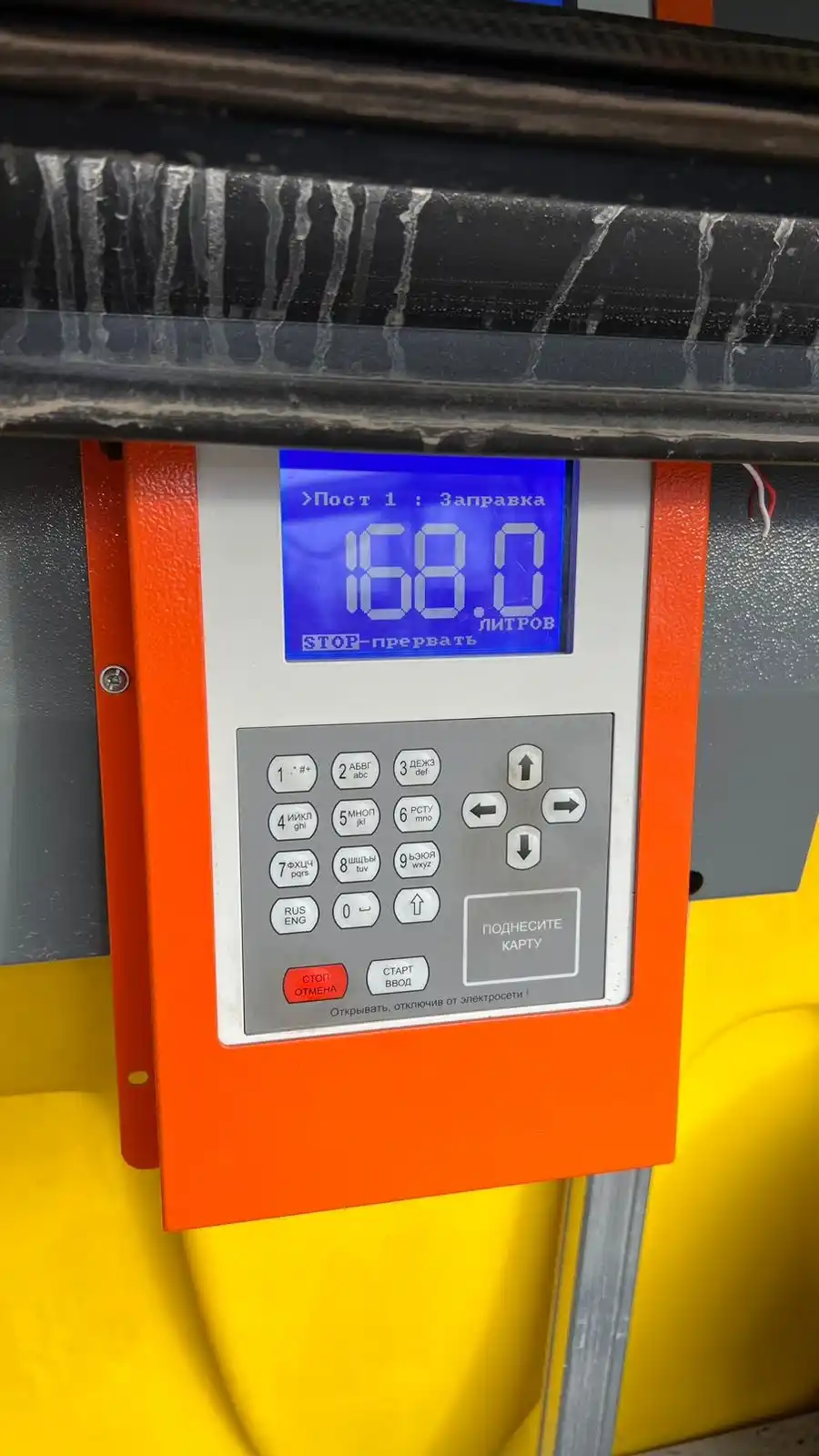 Доставка дизеля по МО